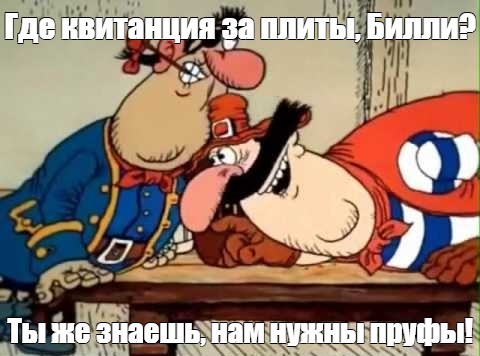 Как "воришка" внезапно оказался честным парнем, а один нехороший человек обыкновенным пиз***лом
