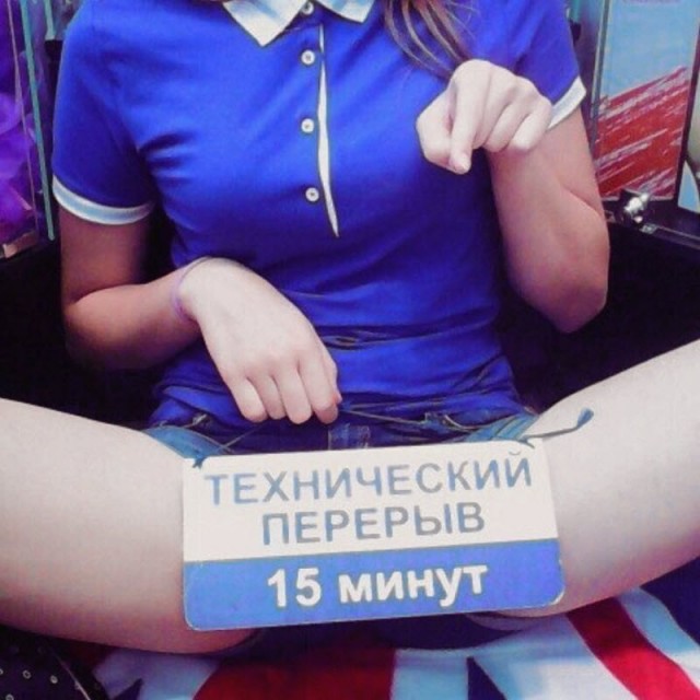 Картинка буду через 5 минут