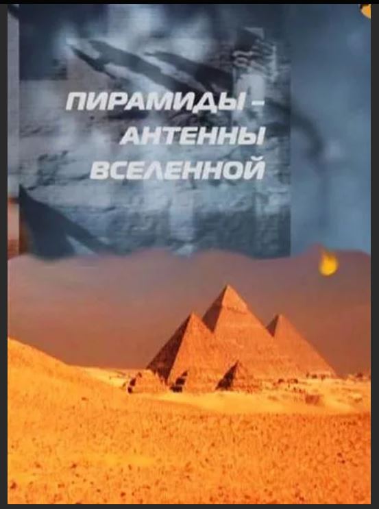 Победная поступь идиотизма по планете – том 4