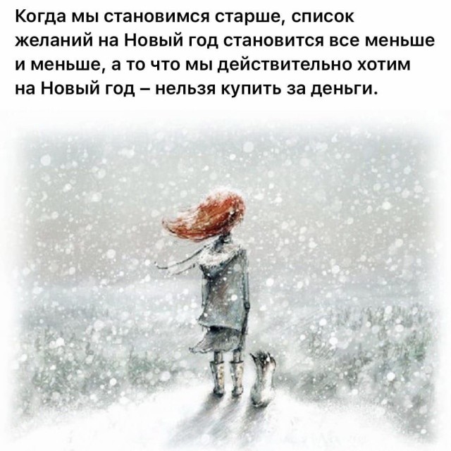 Картинки и мемы, всем хороших выходных
