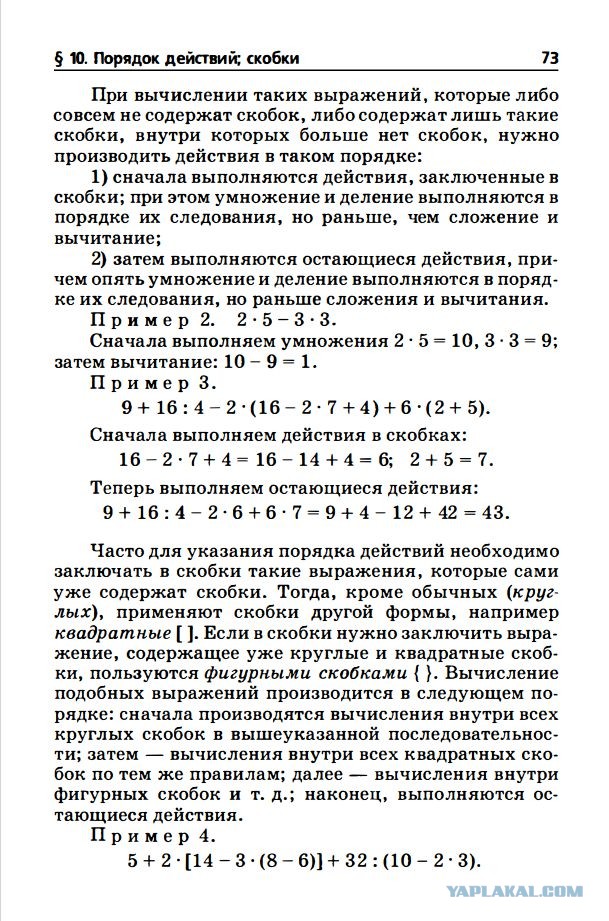 1 или 4?