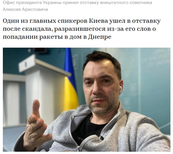 В Броварах под Киевом рядом детским садом упал вертолет.