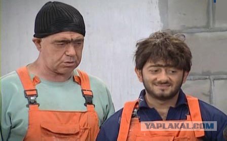 Отлично строят!