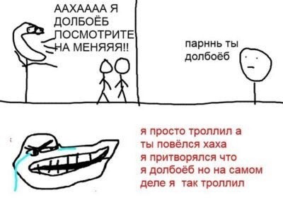 Вот Дима