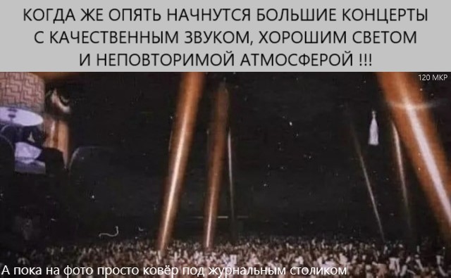20 забавных фактов из истории рок-музыки 3