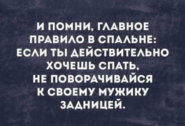 Немного картинок для настроения - 161