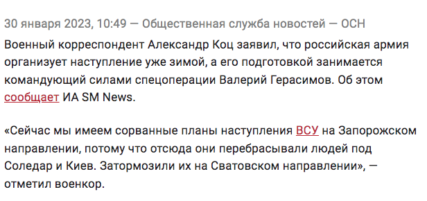 Разведка США: у России хватит средств, чтобы вести войну еще как минимум год