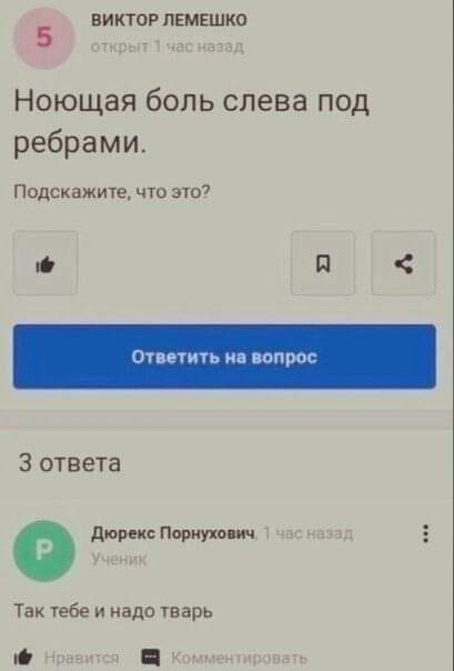 Картинок пост 3