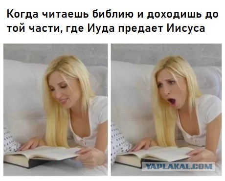 Не убоюсь я зла, ибо злом я и являюсь