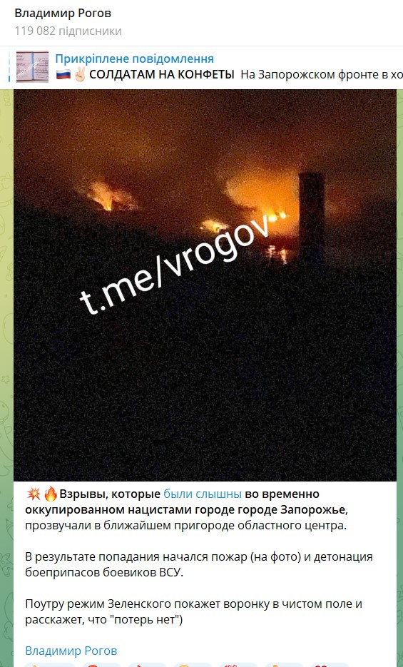 Власти ответили на сообщения военкоров о начале контрнаступления Украины