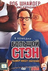 Хороший оберег в виде татуировки