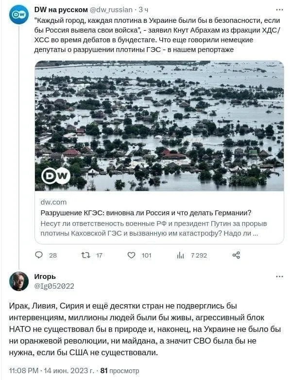 Победная поступь идиотизма по планете – том 17