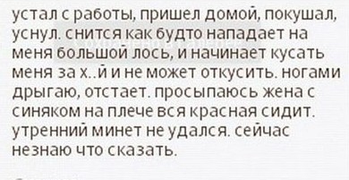 Нате вам ещё ископаемых боянов ЯПа
