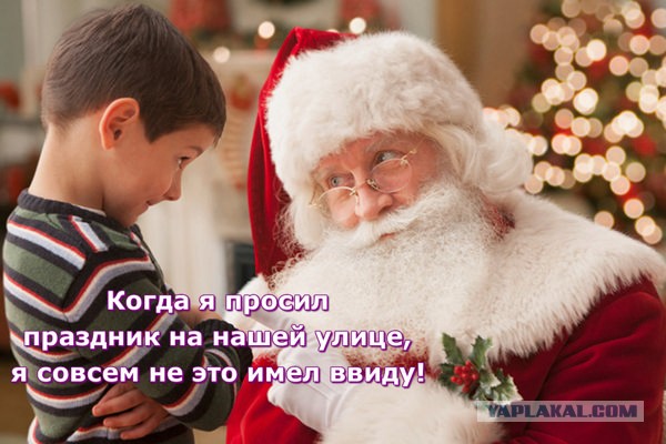 Катастрофа