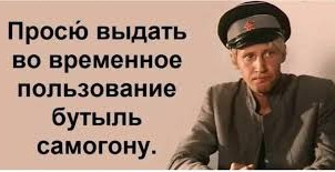 Начальница склада МВД забирала себе технику, которая числилась уничтоженной
