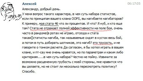 Wargaming 5