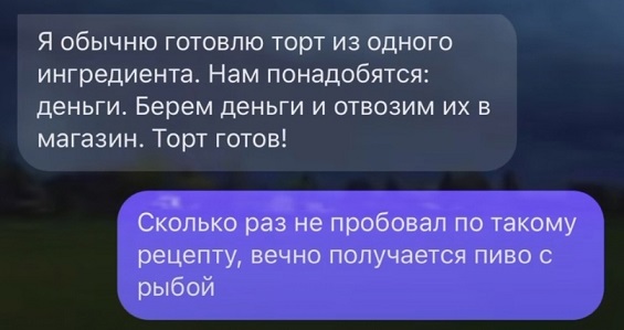 Ремонт в доме - моя страсть!