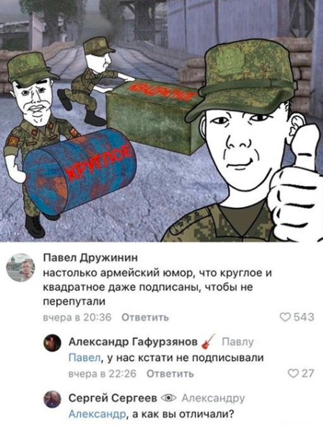 Всего понемногу. От 04.03.24
