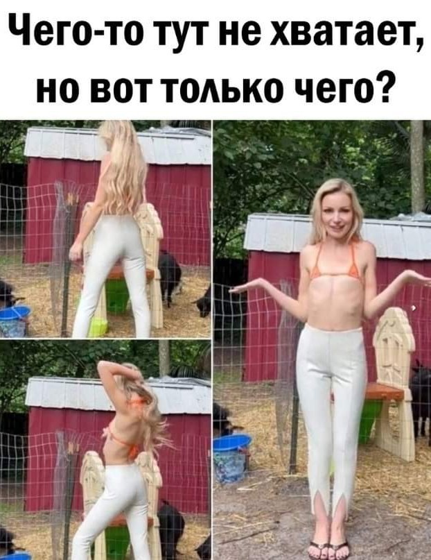 Маленькая пятница.