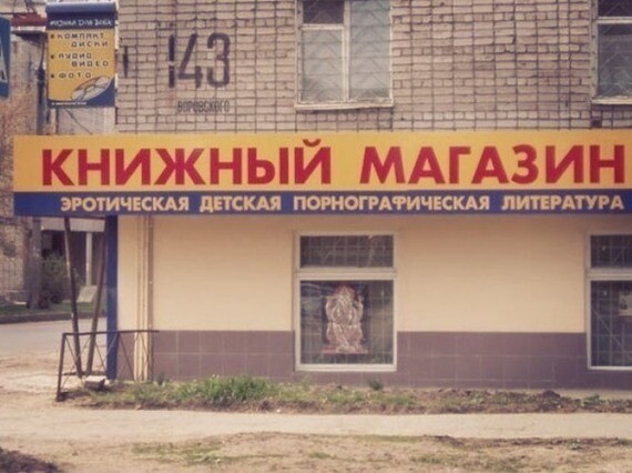Забавные картинки, шутки из этих ваших интернетов