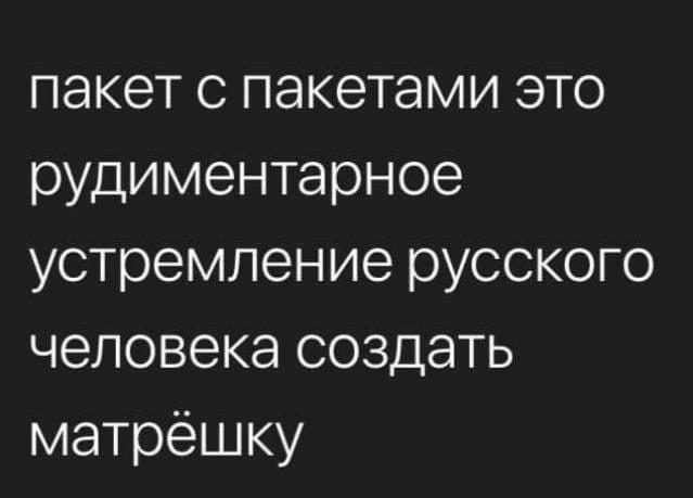 Так себе картинки 21.05.24