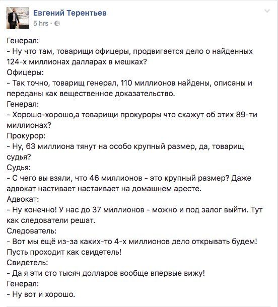 Картинки и буквы 13.06.2024