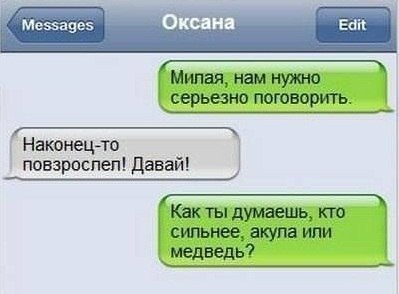В Брянской области объявили режим КТО