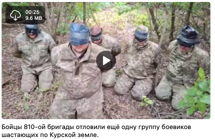 Уничтожен третий мост в Глушковском районе