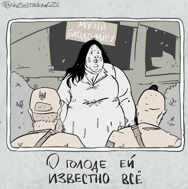 Главе музея голодомора отказали в суде в ответ на жалобу на травлю из-за веса: