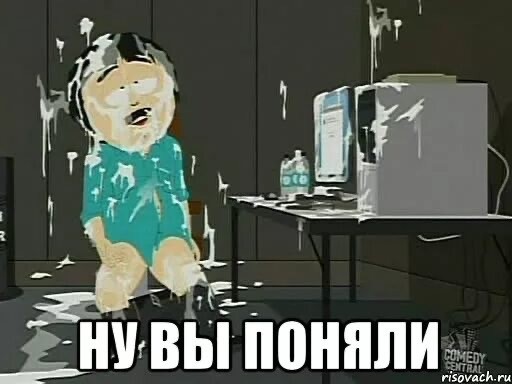 Атмосферно