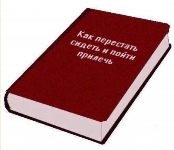 Нуштош 25.12.2024
