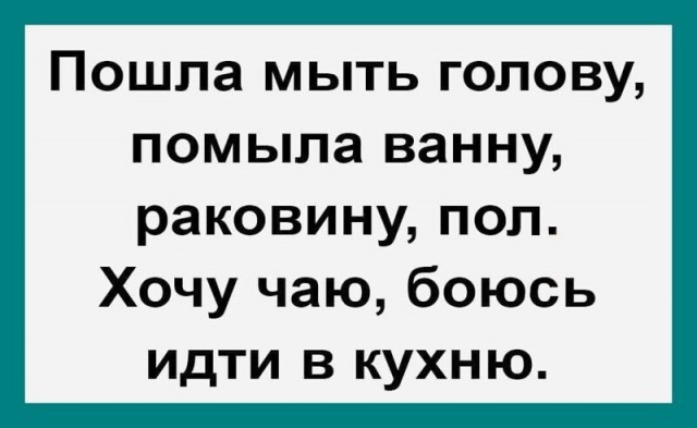 Весёлые картинки 2