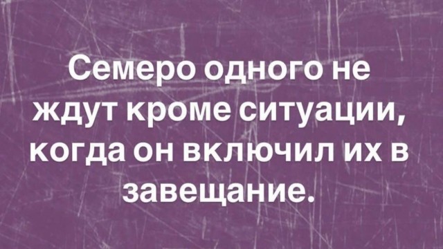 Веселые картинки в понедельник (20.01)