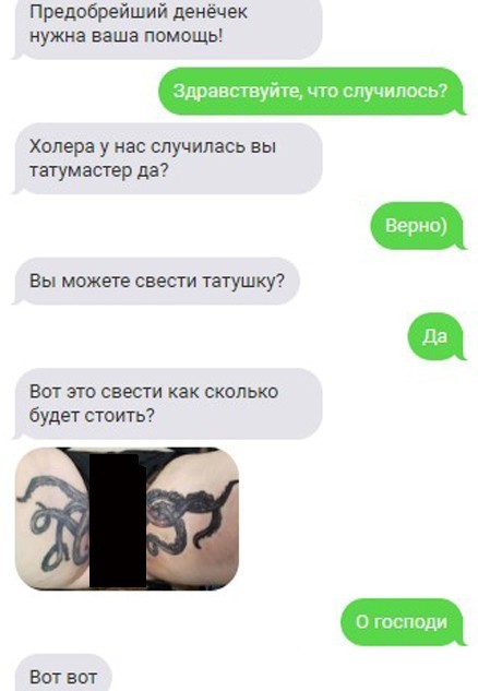 Баяны с распродажи