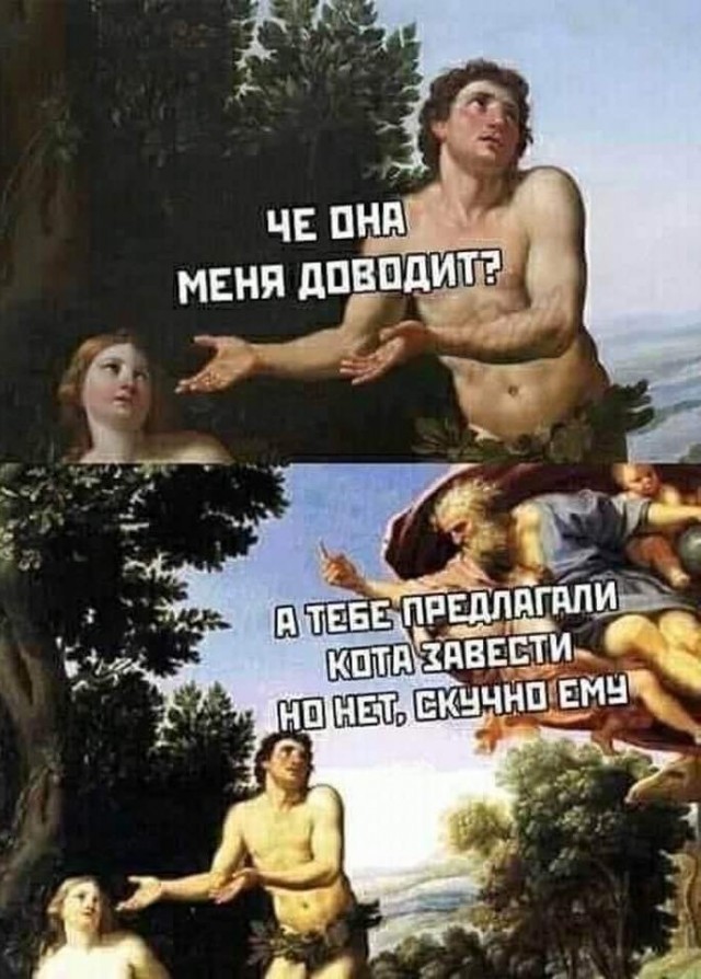 Из мира деградации - 10