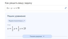 Так себе картинки 09.02.25