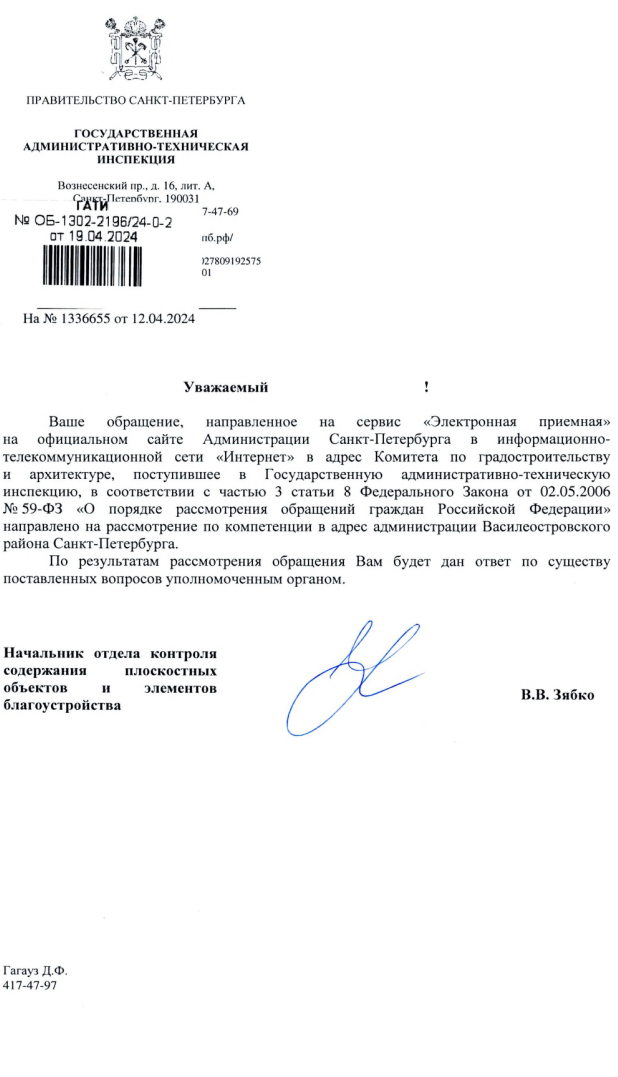 Борьба с незаконными антипарковочными средствами по закону.