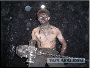 Шахтеры