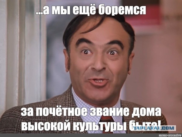 Я русская! Я директор!