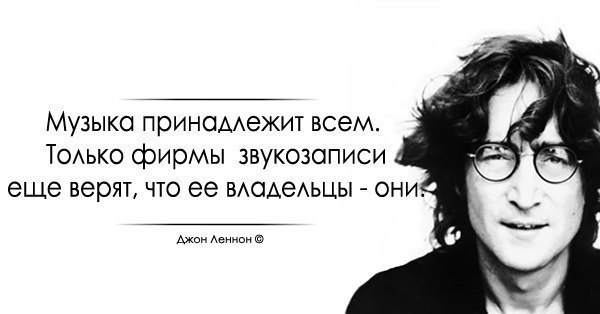 Смешные картинки про удаление музыки из ВК