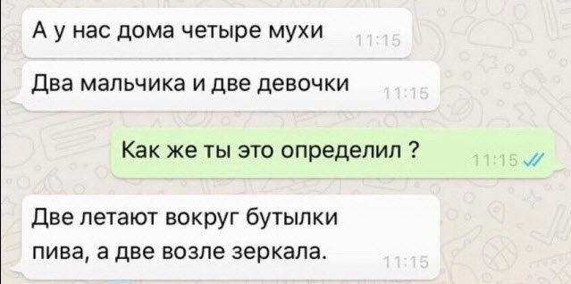 Отборные баяны 10-летней выдержки — LADY’S- Edition