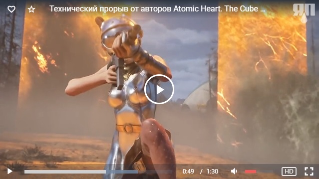 Технический прорыв от авторов Atomic Heart. The Cube — научная фантастика с ломающей мозг физикой