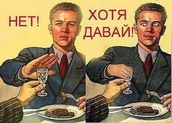 Бросил пить, принимаю поздравления.