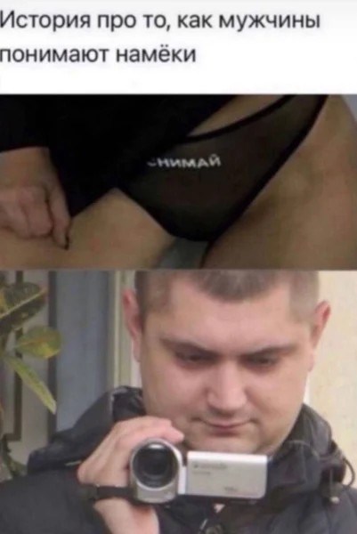 Для настроения