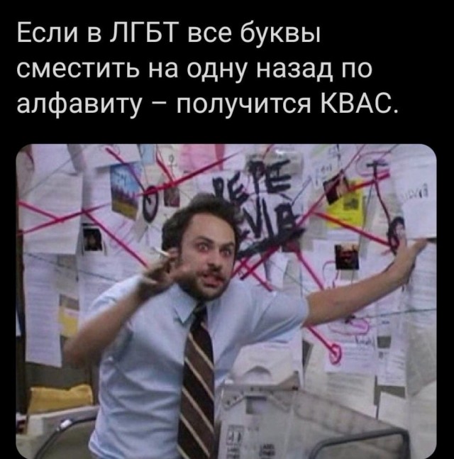 Картинки для деградации 42 (разной степени свежести)