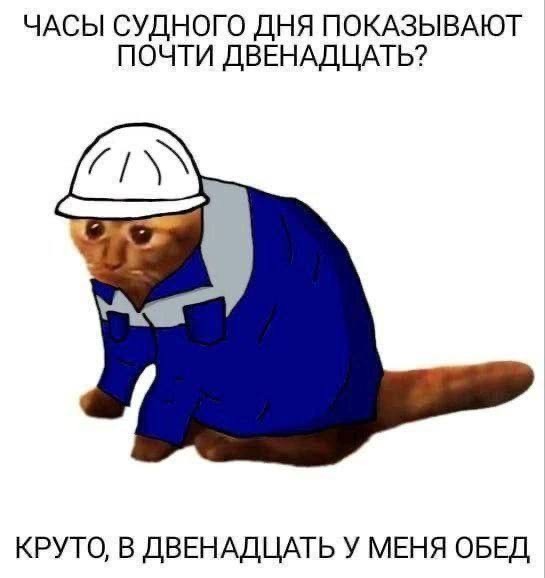 Веселое настроение в картинках (06.10.2025)