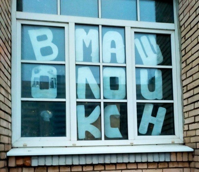 Рокк ебол и всё такое