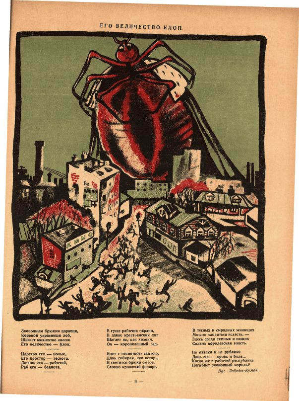 Клуб говорунов (литературный)