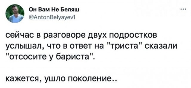 Веселые картинки в пятницу (07.11)