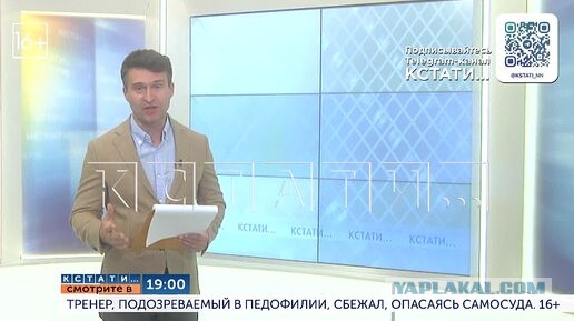 Известный учёный, профессор сварился в яме с кипятком